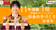 株式会社サラダコスモのプレスリリース