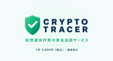 株式会社ベストのプレスリリース