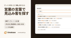 株式会社テックハブのプレスリリース