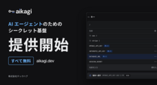 株式会社テックハブのプレスリリース