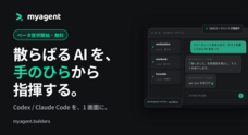 株式会社テックハブのプレスリリース