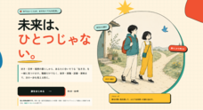 pqpqpqpq design studio.のプレスリリース