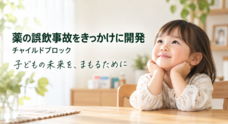 株式会社CLARITYのプレスリリース