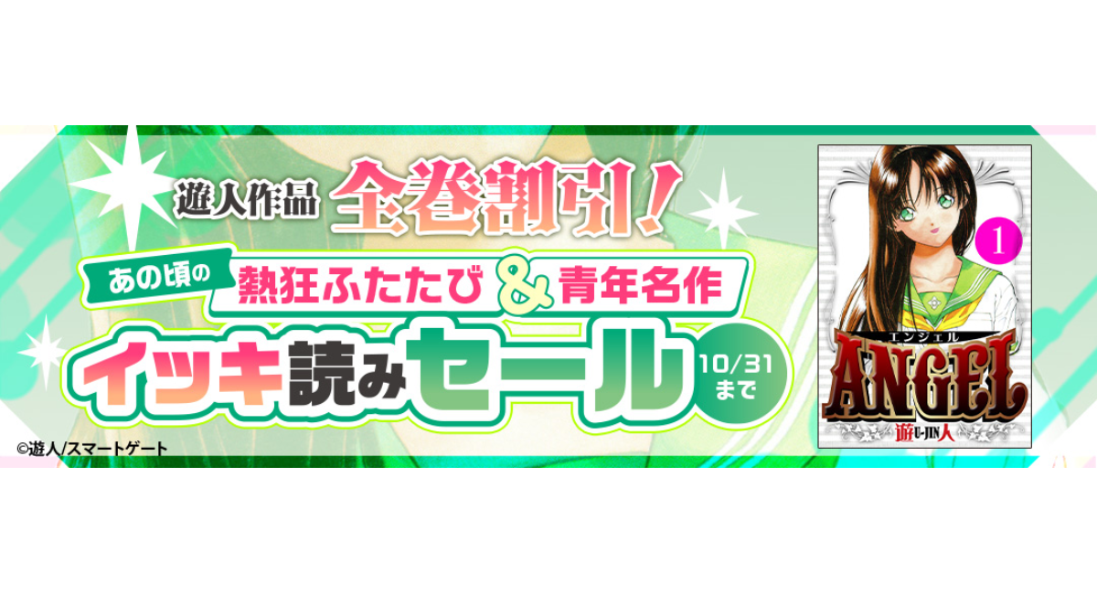 アイキャッチ画像