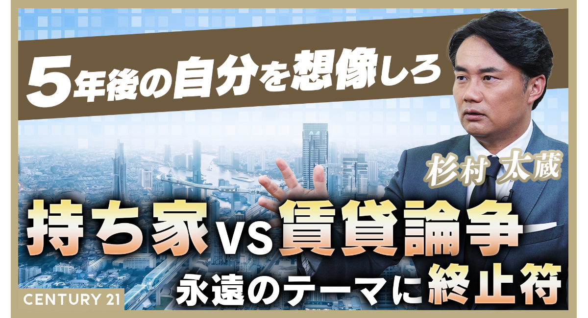 アイキャッチ画像