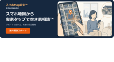 株式会社ＰＴアイランドのプレスリリース