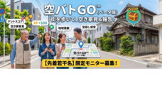 株式会社ＰＴアイランドのプレスリリース