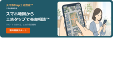 株式会社ＰＴアイランドのプレスリリース
