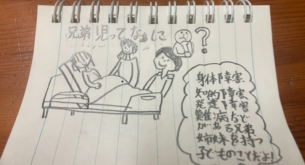 アイキャッチ画像