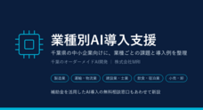 株式会社MRIのプレスリリース