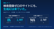 株式会社MRIのプレスリリース