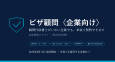 株式会社MRIのプレスリリース