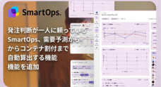 デフィデ株式会社のプレスリリース