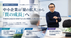 デフィデ株式会社のプレスリリース