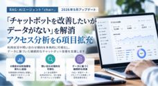 デフィデ株式会社のプレスリリース