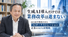 デフィデ株式会社のプレスリリース