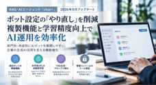 デフィデ株式会社のプレスリリース