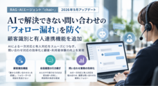 デフィデ株式会社のプレスリリース