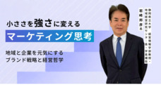 デフィデ株式会社のプレスリリース