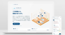 BRIDGEのプレスリリース
