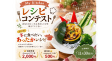 株式会社With Youのプレスリリース