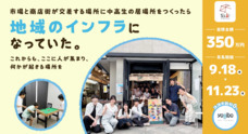 特定非営利活動法人スコールのプレスリリース