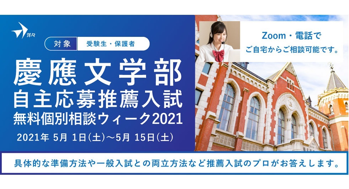 アイキャッチ画像