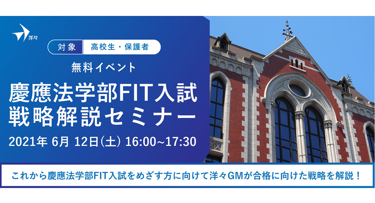 アイキャッチ画像