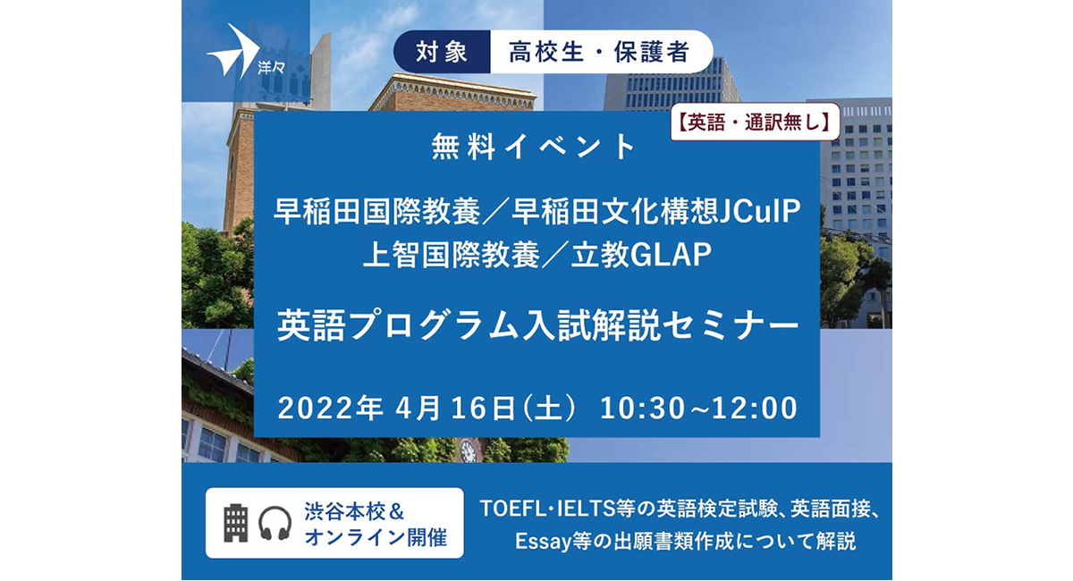 アイキャッチ画像