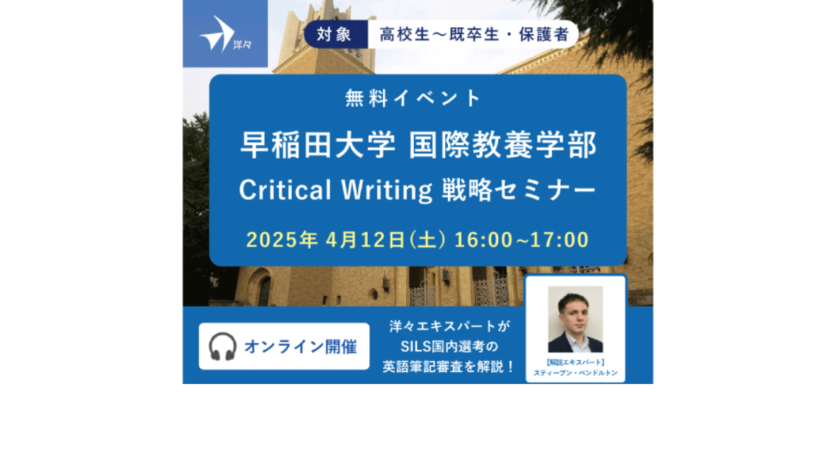 アイキャッチ画像