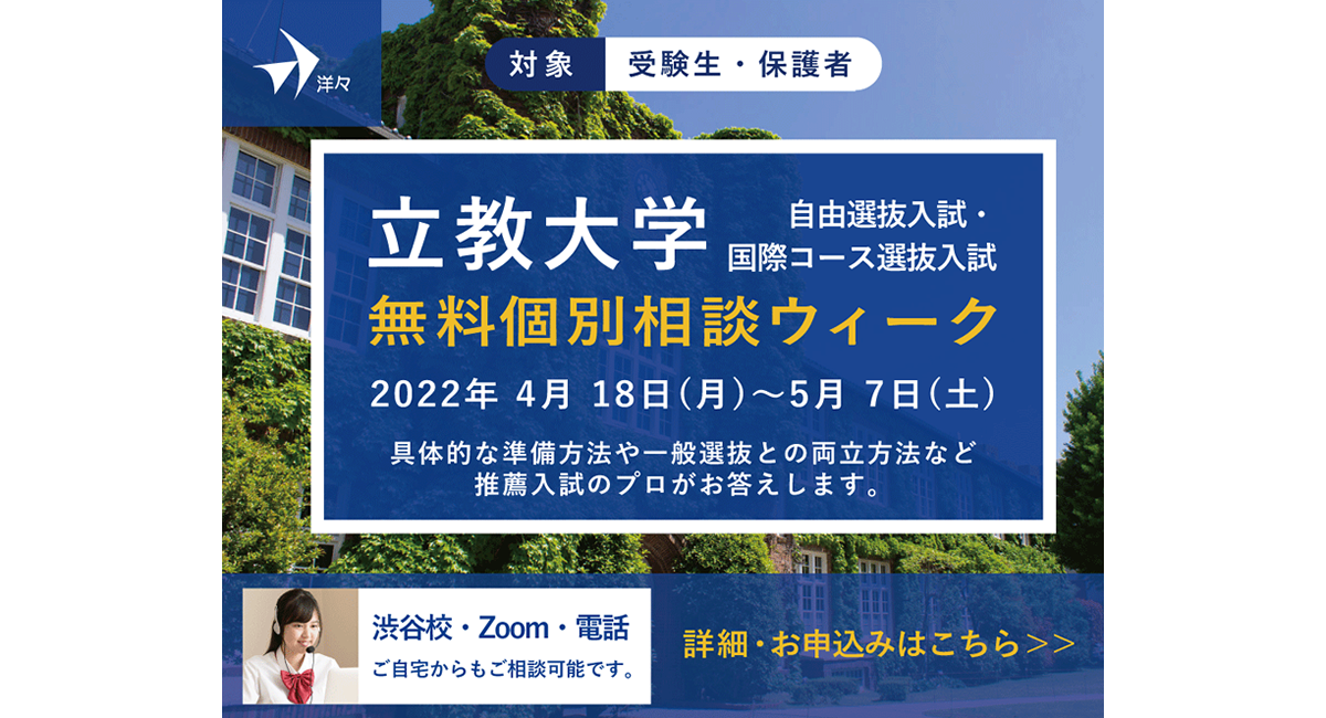 アイキャッチ画像