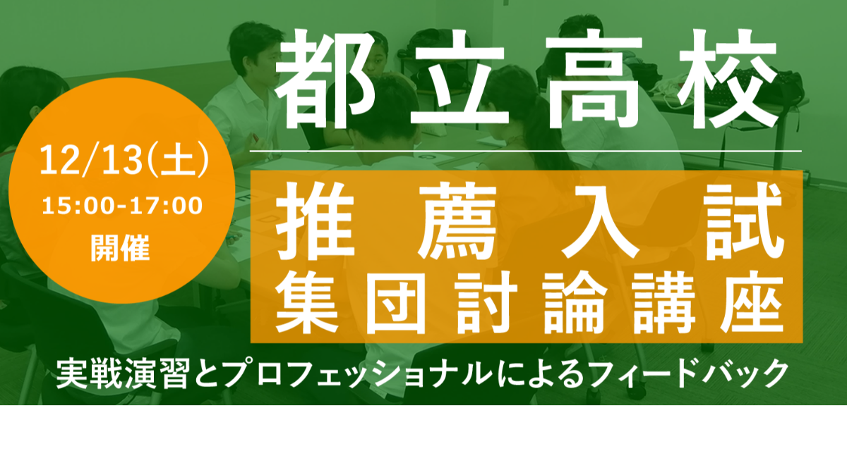 アイキャッチ画像