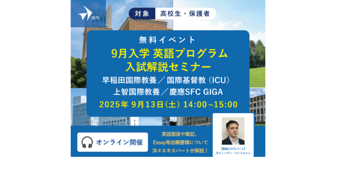 アイキャッチ画像