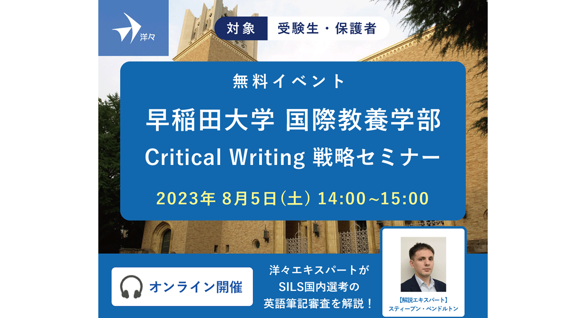 アイキャッチ画像