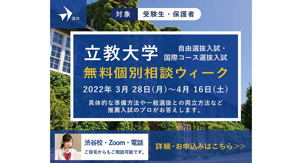 アイキャッチ画像