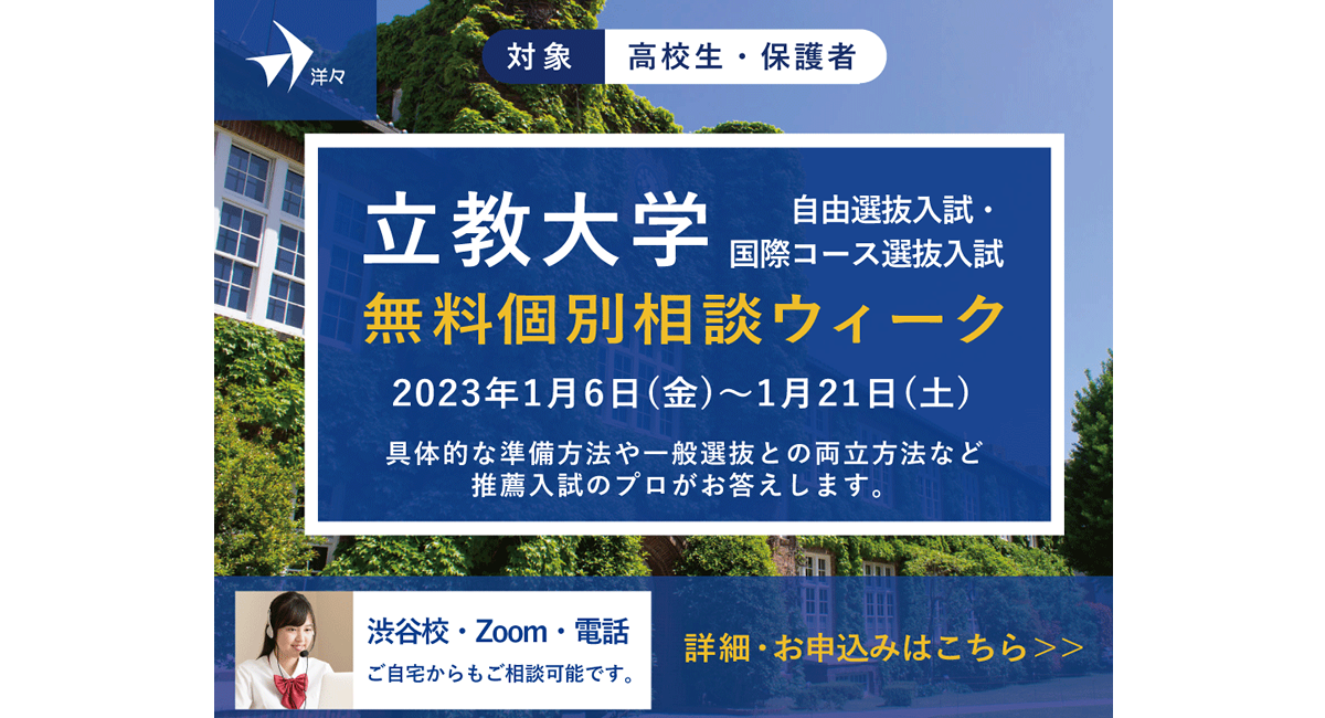 アイキャッチ画像