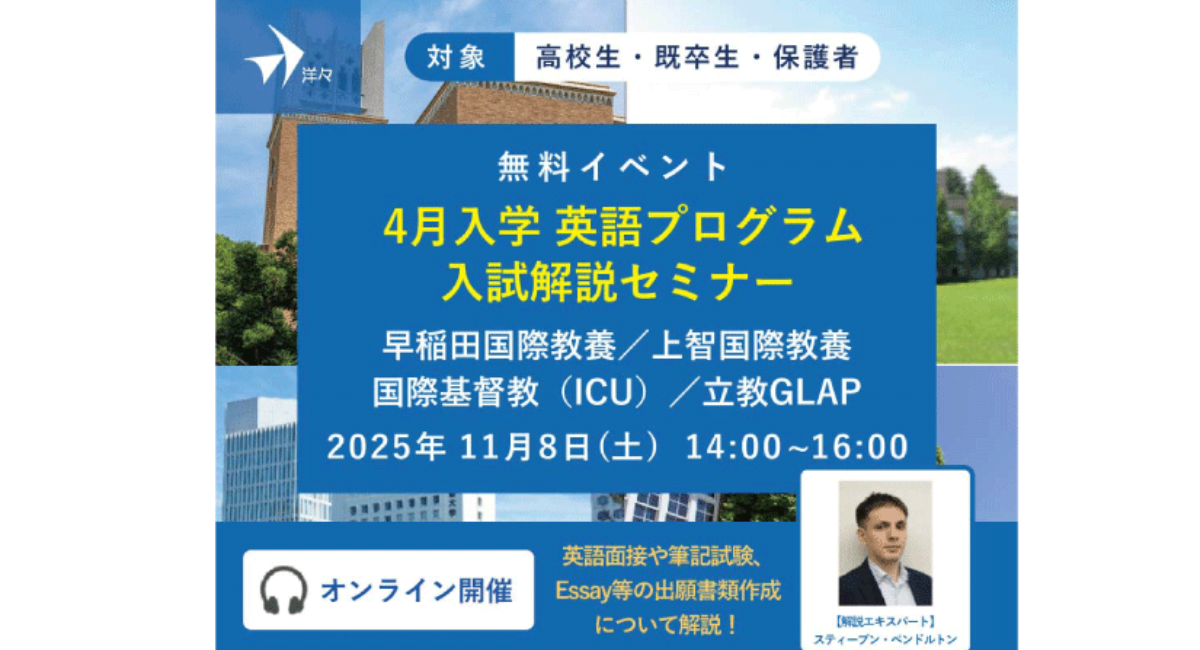 アイキャッチ画像