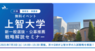 株式会社洋々のプレスリリース15