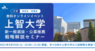 株式会社洋々のプレスリリース2
