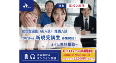 株式会社洋々のプレスリリース