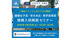 株式会社洋々のプレスリリース