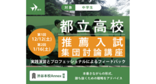 株式会社洋々のプレスリリース
