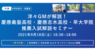 株式会社洋々のプレスリリース5