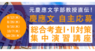 株式会社洋々のプレスリリース13