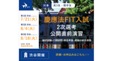 株式会社洋々のプレスリリース