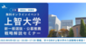 株式会社洋々のプレスリリース10
