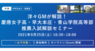 株式会社洋々のプレスリリース4