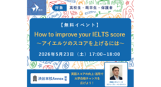 株式会社洋々のプレスリリース