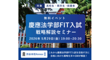 株式会社洋々のプレスリリース