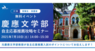 株式会社洋々のプレスリリース14